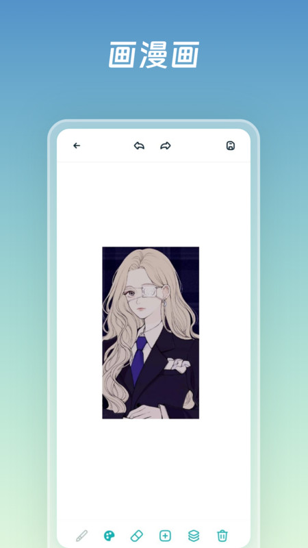 嘶哩嘶哩动漫板软件版