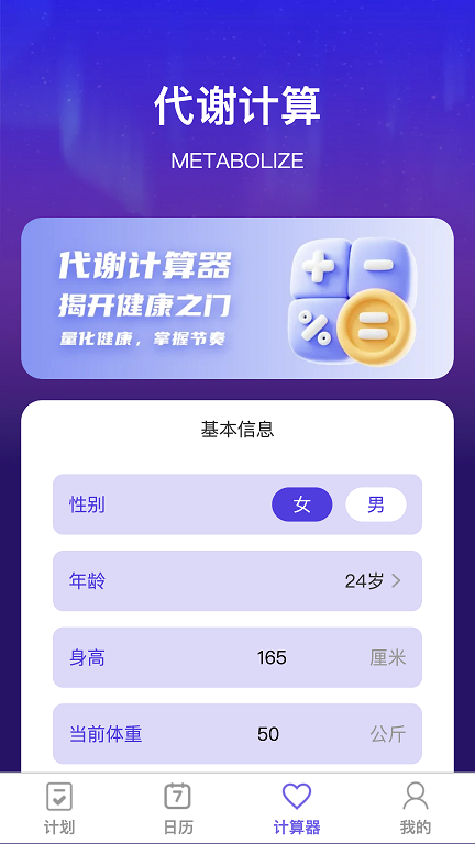 怦然趣动软件最新版