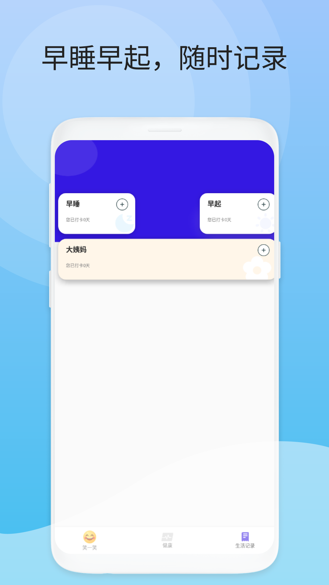 时光畅览阅读大师APP版