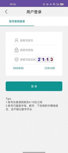 静脉曲张头条软件版