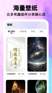 最美桌面图标