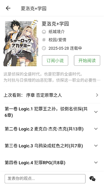 再漫画软件