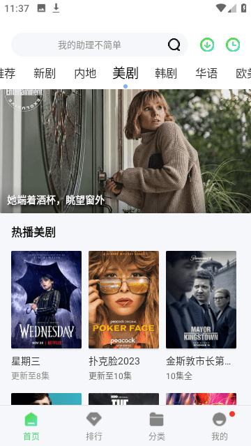 老七电影软件下载