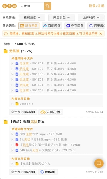 毕方铺
