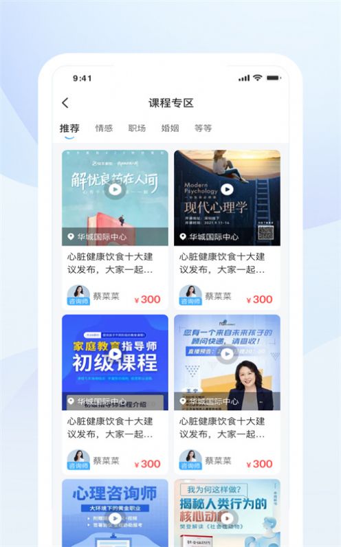 蒲公英时代最新版
