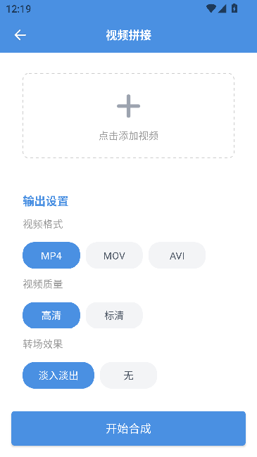 8x8x视频剪辑