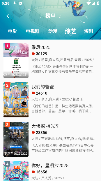 黑狐影院