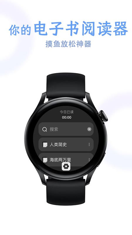 掌旗小说阅读器app版