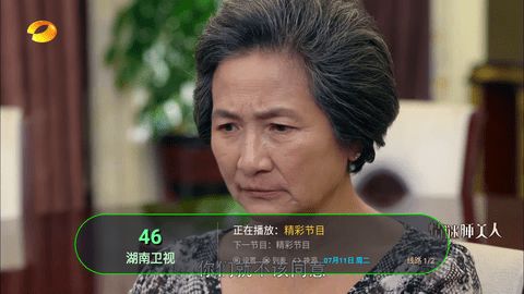 风雨过后就是晴天追剧app最新版