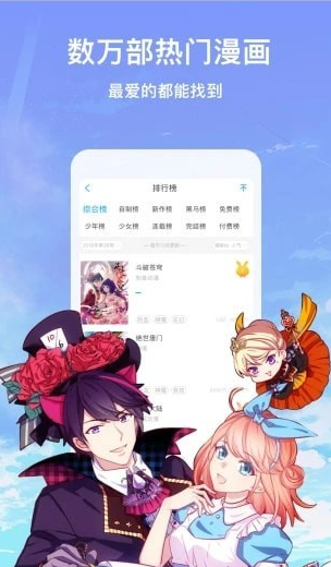 最强升级漫画免费下拉式酷漫屋