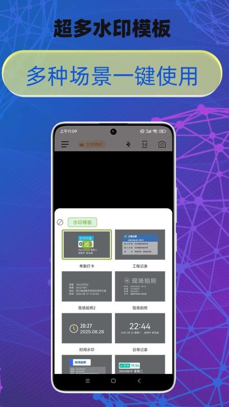 修改牛相机