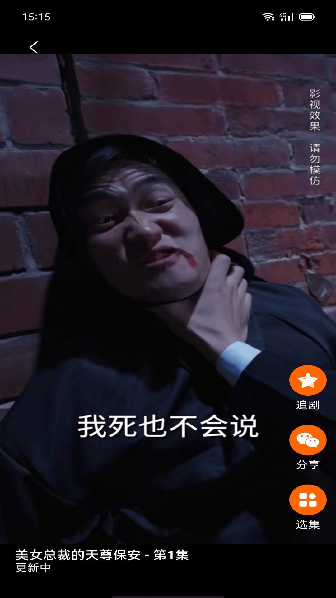 新媒软件版