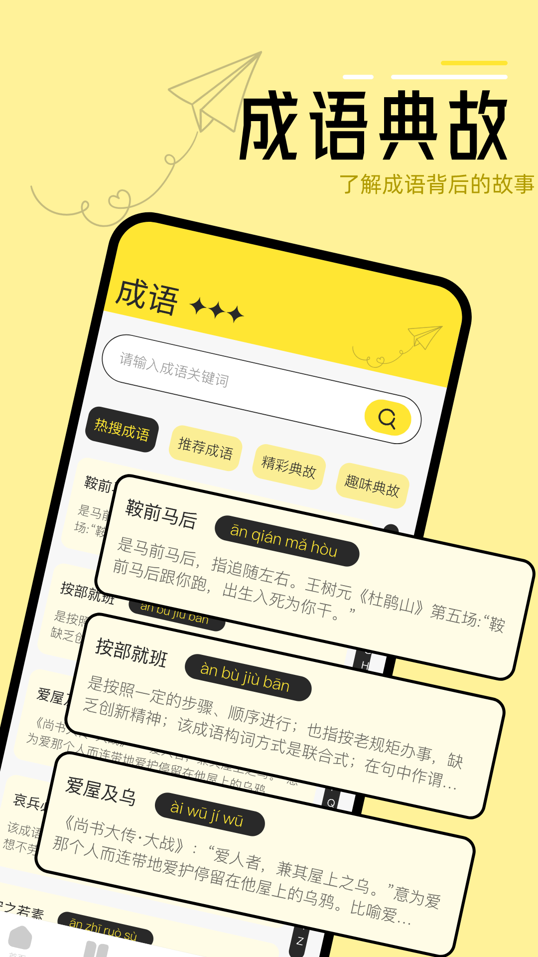 换源阅读器软件下载