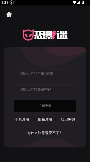 恐影迷
