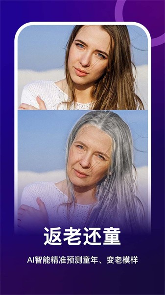 女娲修图app