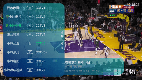 小岭电视1下载