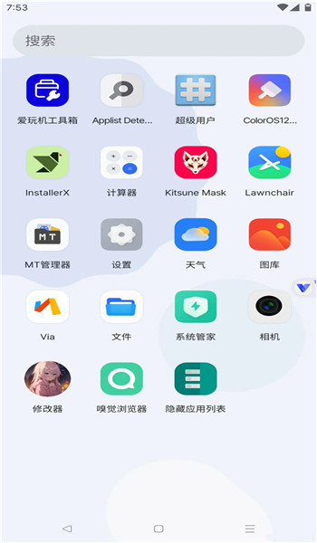 晓柒虚拟机