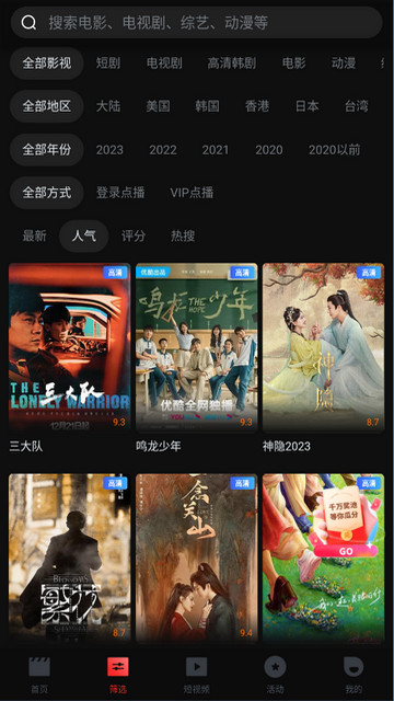 兔妹视频软件下载