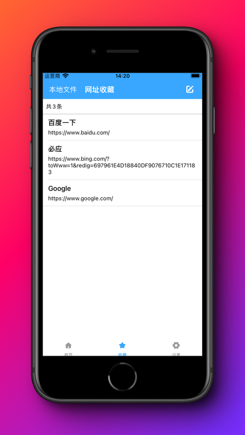 独享阅软件版