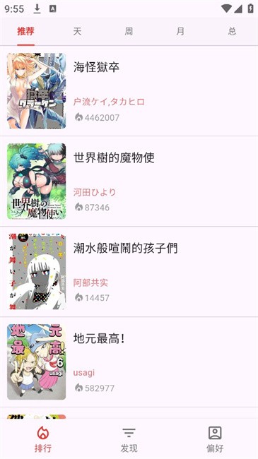 KoBi漫画