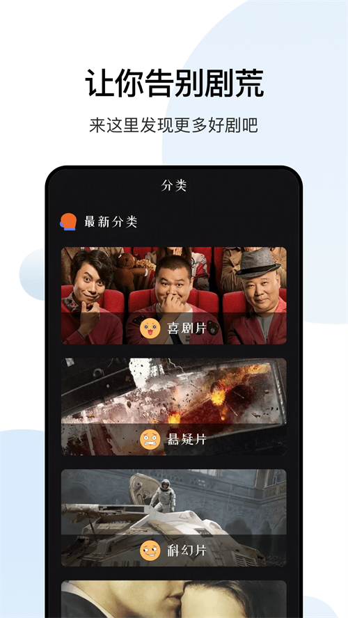 大师兄影视最新版