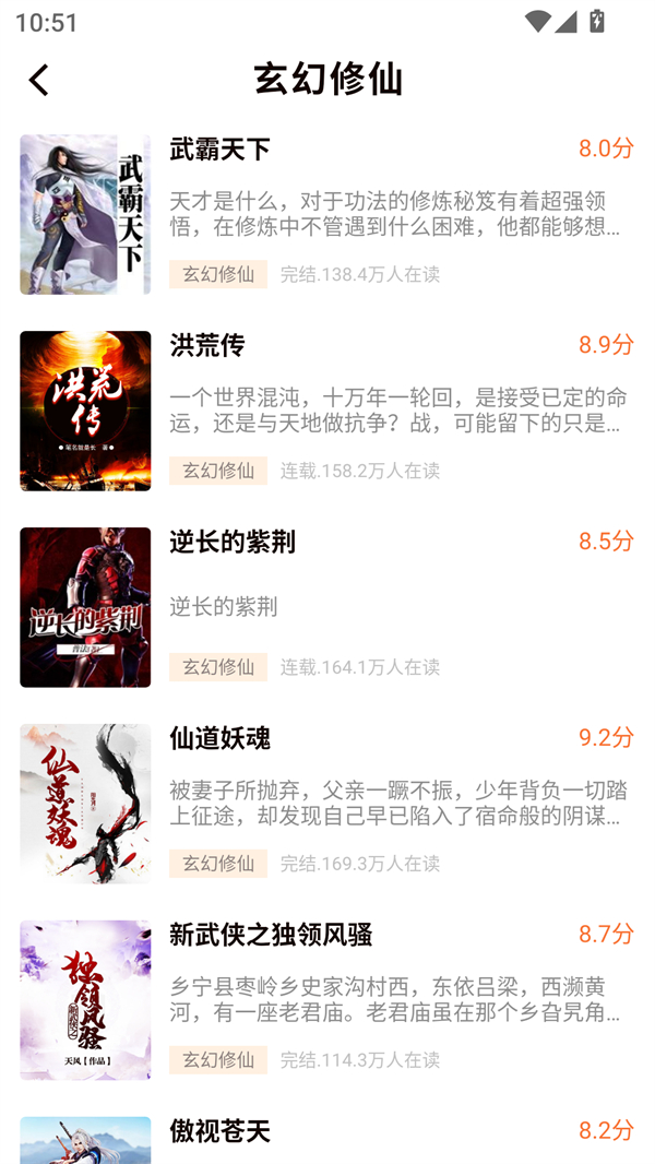 开源小说