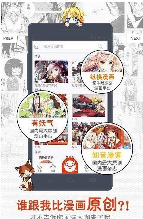 因爱宠你漫画免费阅读6漫画奇漫屋(6漫画)