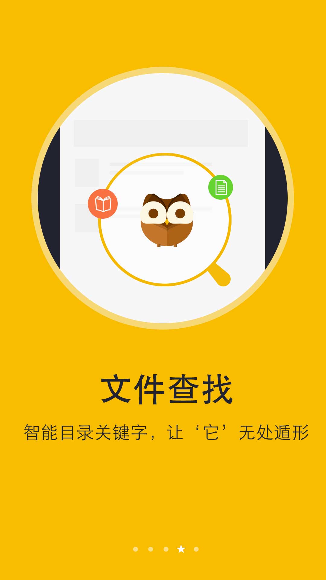 阅读神器app下载红包版