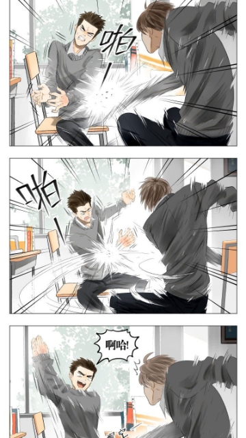 漫画汪软件版