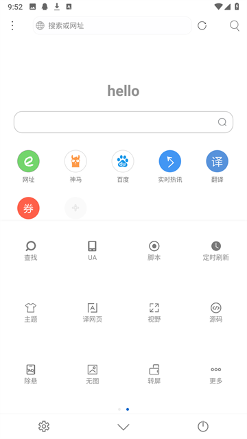 米侠浏览器TV版