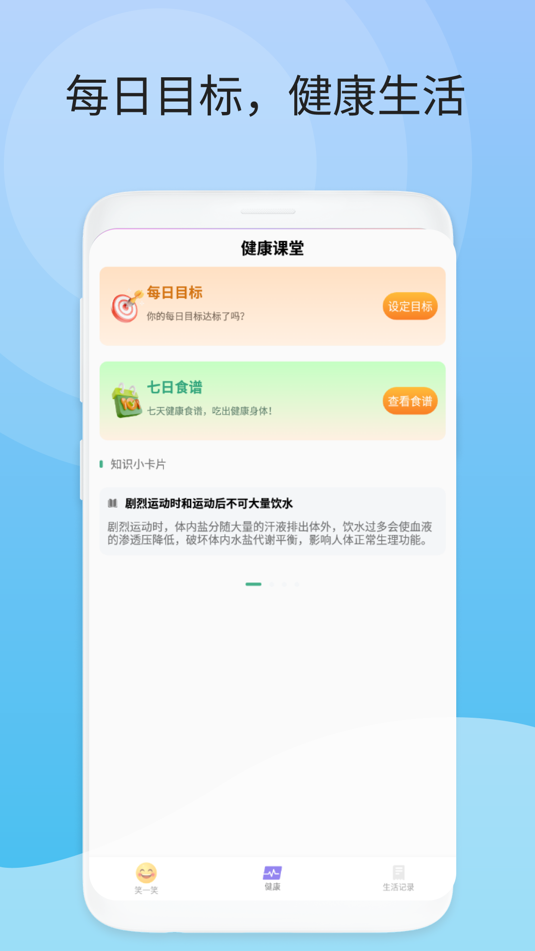 时光畅览阅读大师APP版
