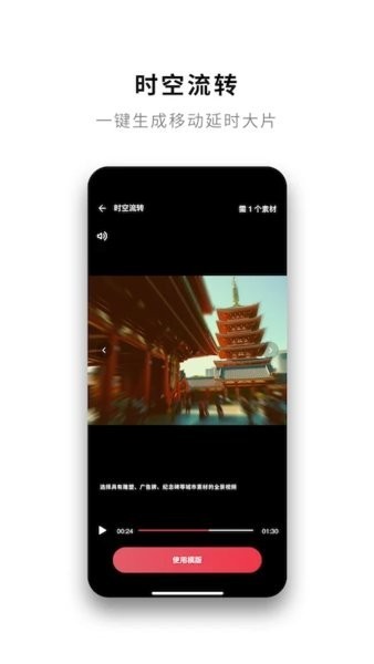 insta360相机