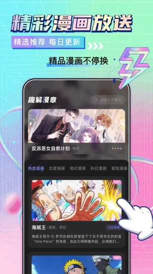 漫天台