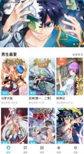 老阡陌次元签到app