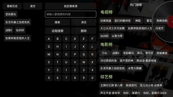 云熠影视Pro
