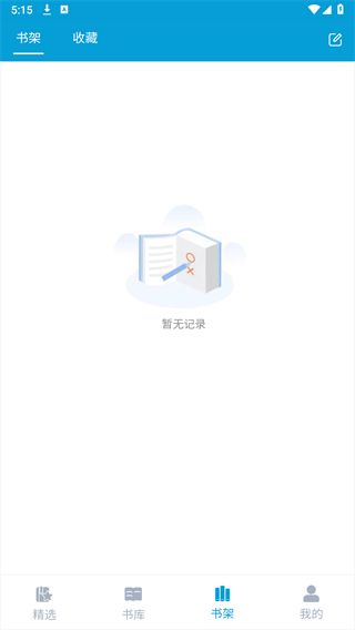 文徒小说
