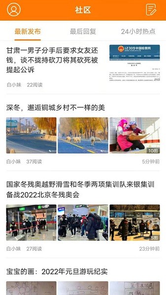 掌上白银