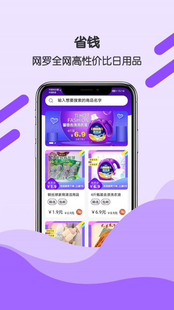 看点阅读APP红包版