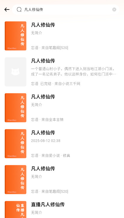 喵小乐