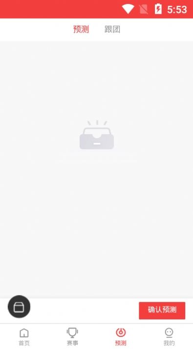 电竞小酒馆APP邀请码最新版