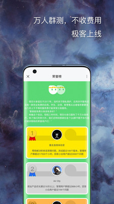 悟空分身5.2.3