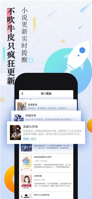 米粒小说app最新版
