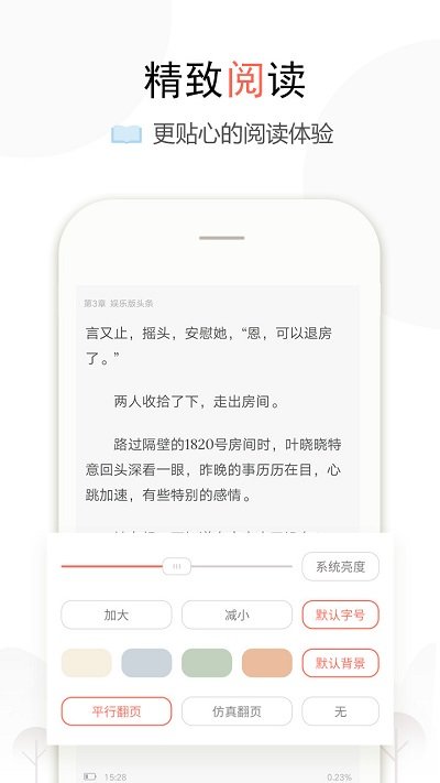 奇文小说