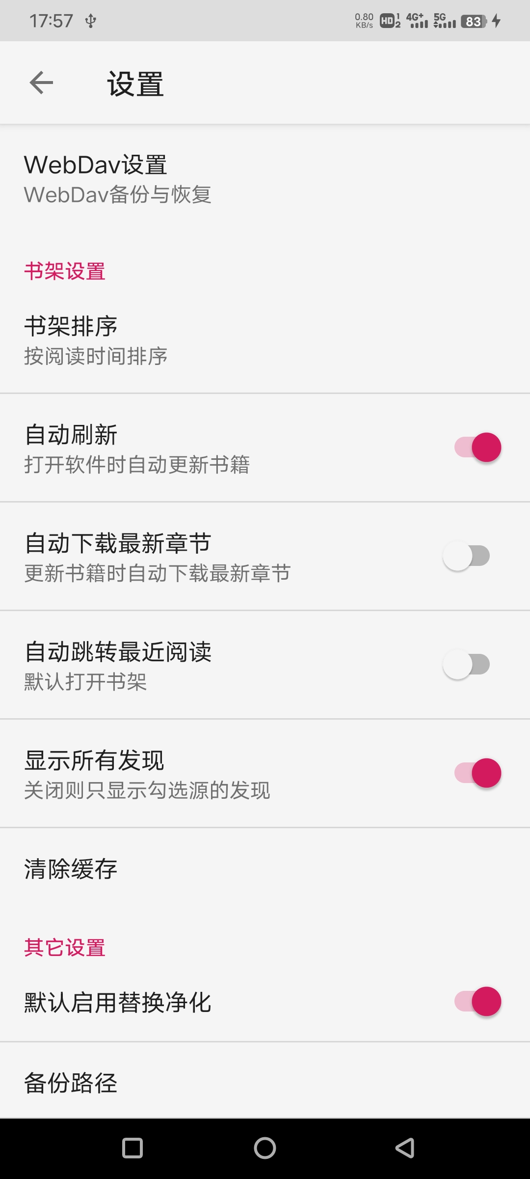 乐阅免费漫画APP版