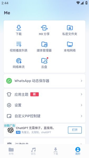 mxplayer