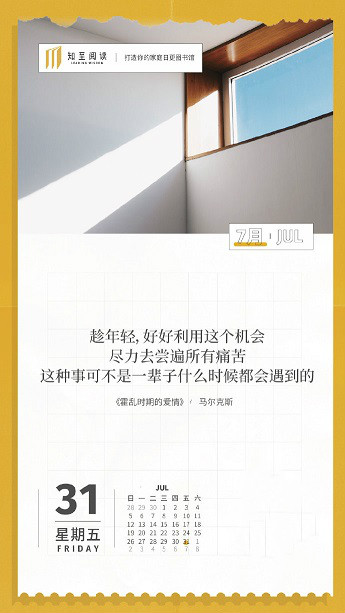 知至阅读平台APP手机版