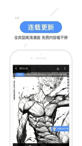 坏坏漫画