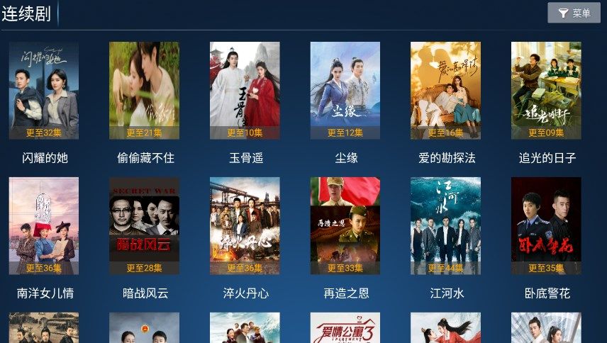 秒速点影软件免费下载2023