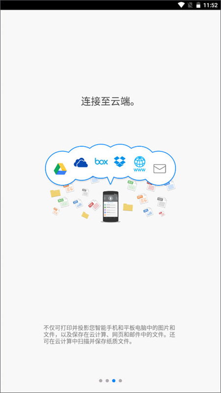 理光打印机