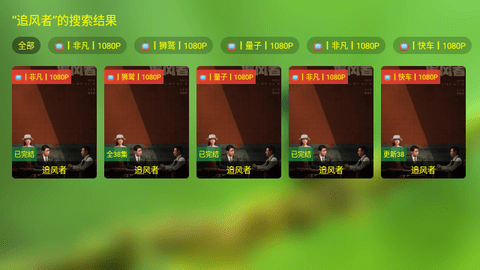 西夏影视X5下载app